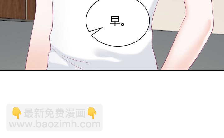《恶魔游戏进行时》129话 打扰了！ 第15页
