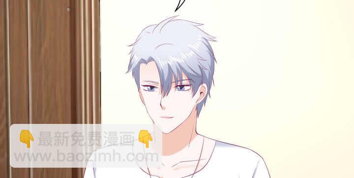《恶魔游戏进行时》129话 打扰了！ 第21页
