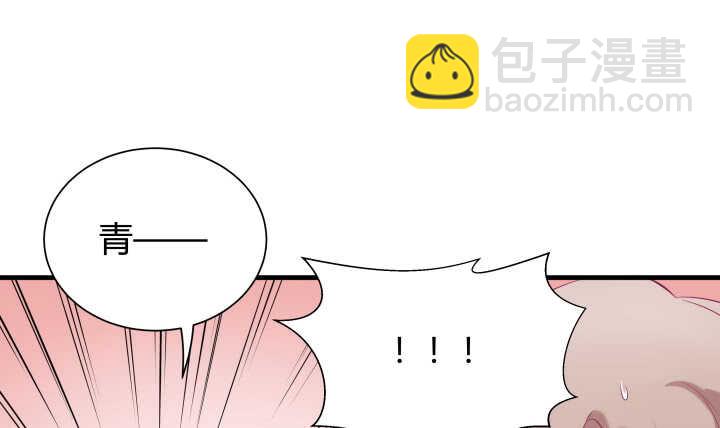 《恶魔游戏进行时》129话 打扰了！ 第24页