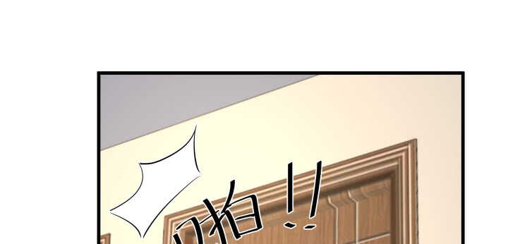 《恶魔游戏进行时》129话 打扰了！ 第30页