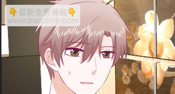 《恶魔游戏进行时》129话 打扰了！ 第39页