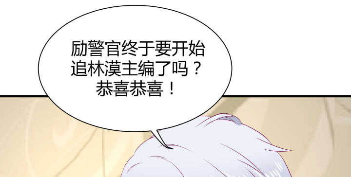 《恶魔游戏进行时》129话 打扰了！ 第41页