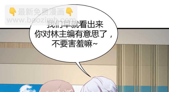 《恶魔游戏进行时》129话 打扰了！ 第46页