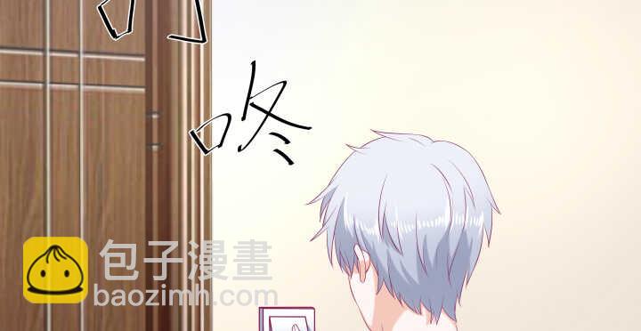 《恶魔游戏进行时》129话 打扰了！ 第6页