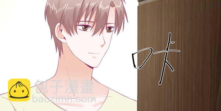 《恶魔游戏进行时》129话 打扰了！ 第9页