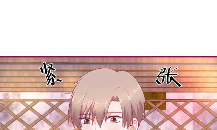 《恶魔游戏进行时》128话 你真的不是她么？ 第17页