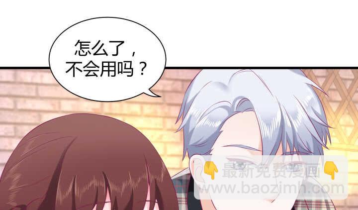 《恶魔游戏进行时》128话 你真的不是她么？ 第26页