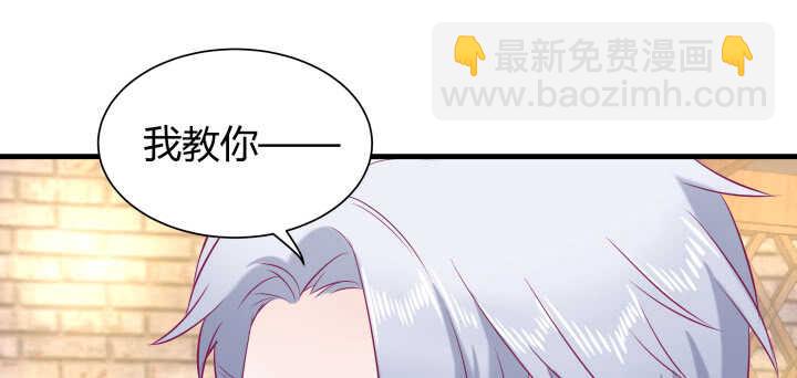 《恶魔游戏进行时》128话 你真的不是她么？ 第28页