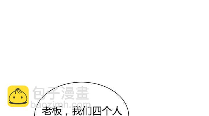 《恶魔游戏进行时》128话 你真的不是她么？ 第2页