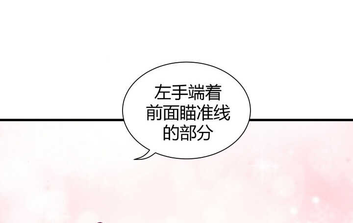 《恶魔游戏进行时》128话 你真的不是她么？ 第31页