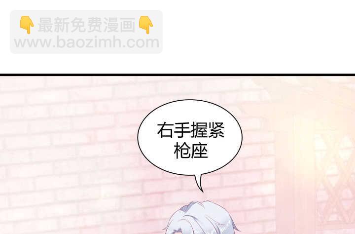 《恶魔游戏进行时》128话 你真的不是她么？ 第34页