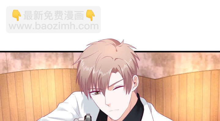 《恶魔游戏进行时》128话 你真的不是她么？ 第49页