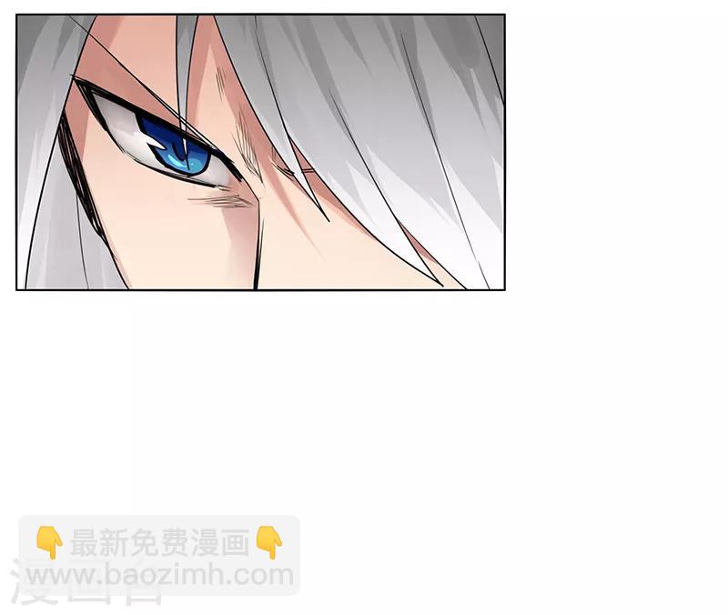 《剑仁》第3话 还是那个配方 第19页
