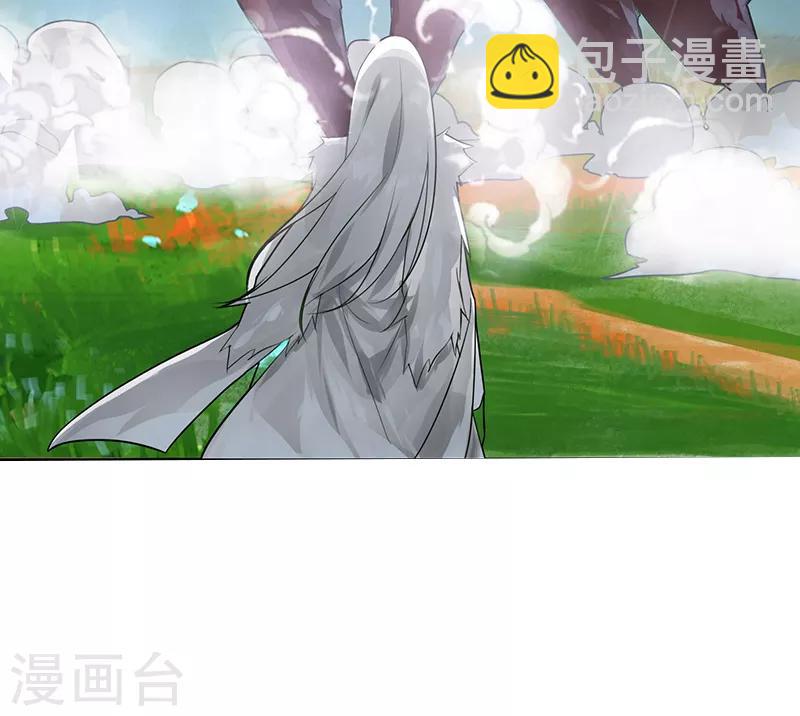 《剑仁》第3话 还是那个配方 第30页