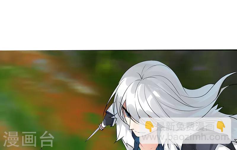《剑仁》第3话 还是那个配方 第31页