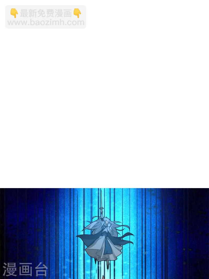 《剑仁》第3话 还是那个配方 第33页