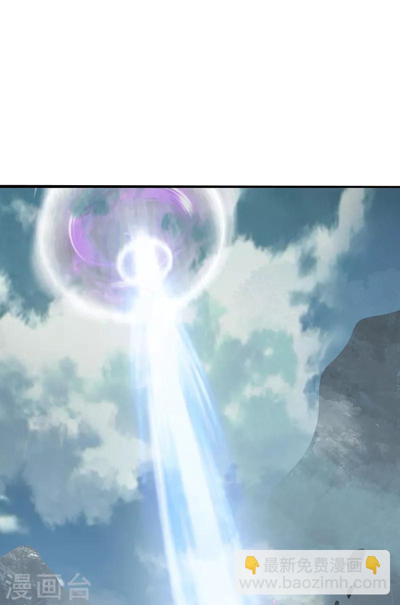 《剑仁》第3话 还是那个配方 第5页