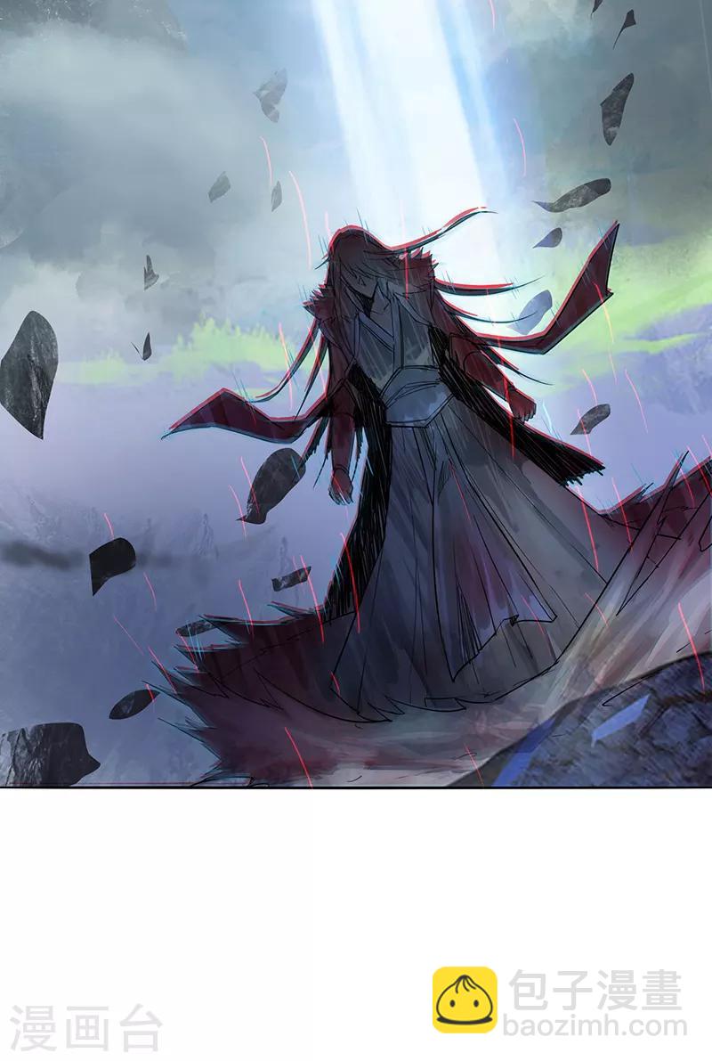 《剑仁》第3话 还是那个配方 第6页