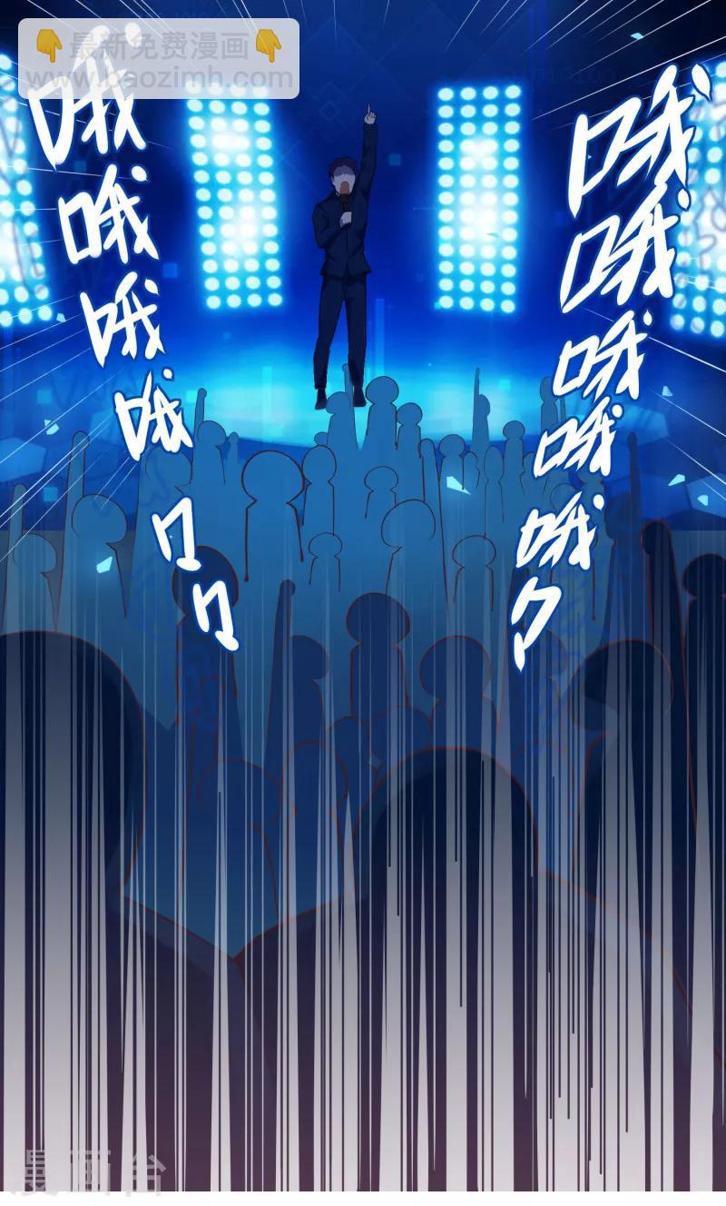 《剑仁》序章 命运 第12页
