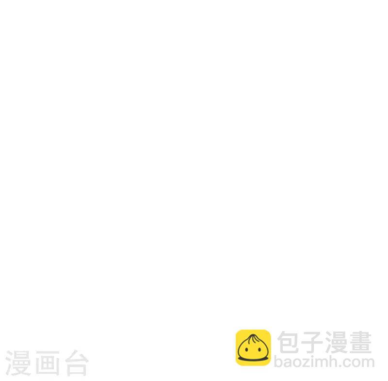 《剑仁》序章 命运 第13页