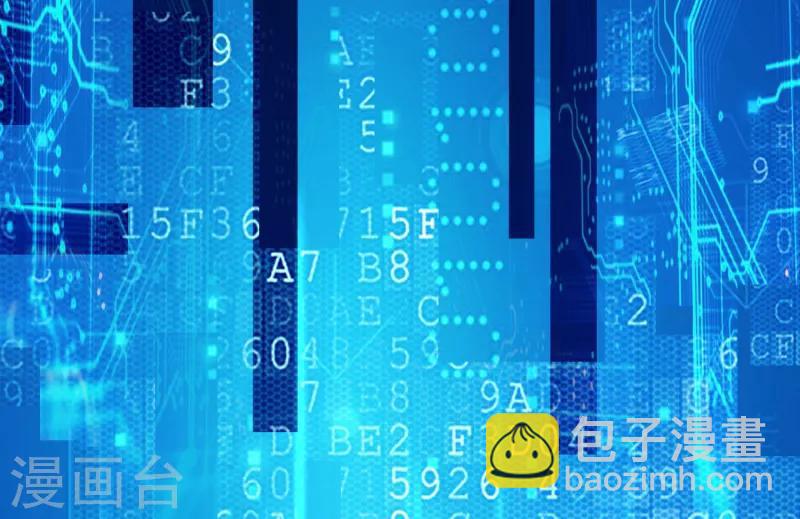 《剑仁》序章 命运 第17页
