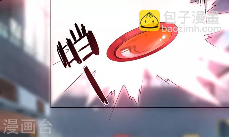 《剑仁》序章 命运 第35页