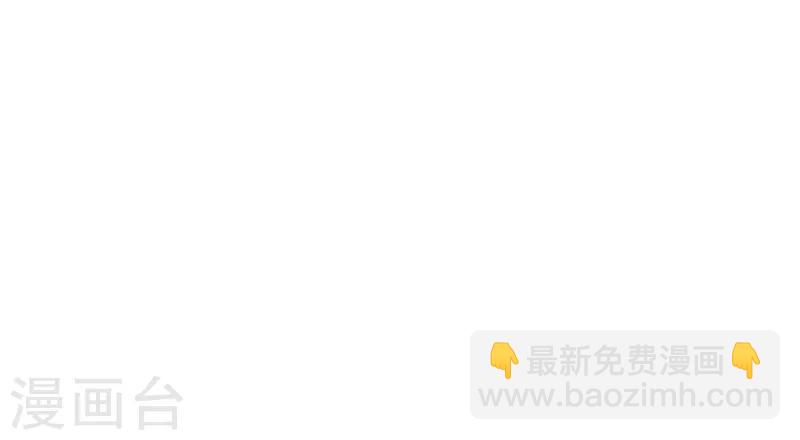 《剑仁》序章 命运 第3页
