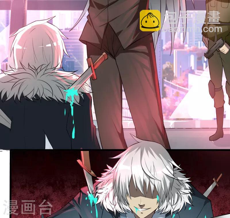 《剑仁》序章 命运 第44页