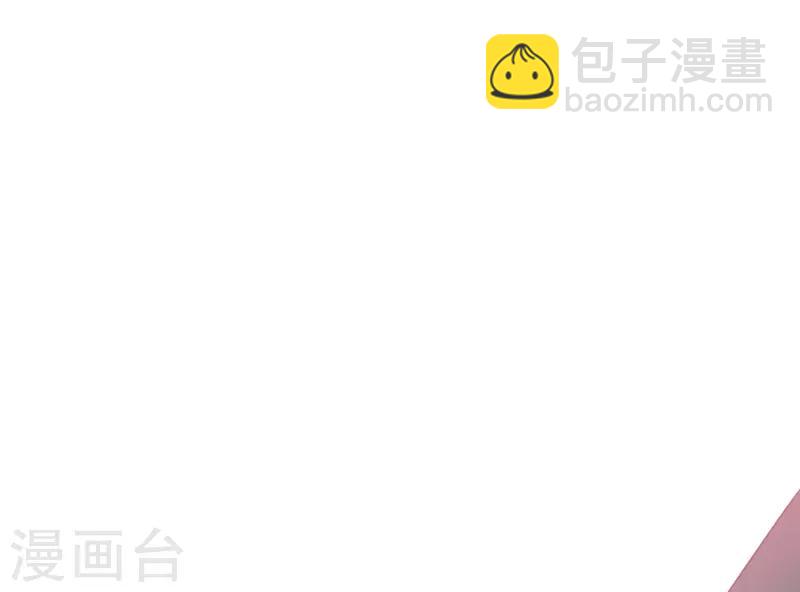 《剑仁》序章 命运 第46页