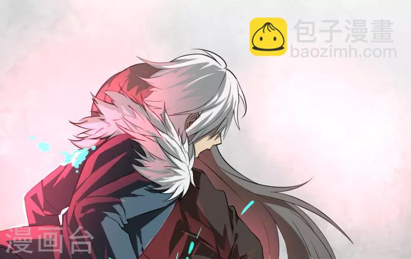 《剑仁》序章 命运 第48页