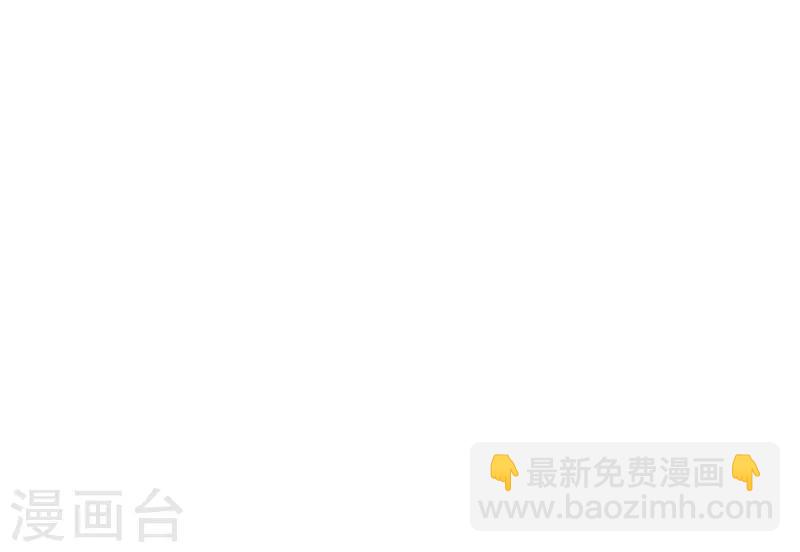 《剑仁》序章 命运 第4页