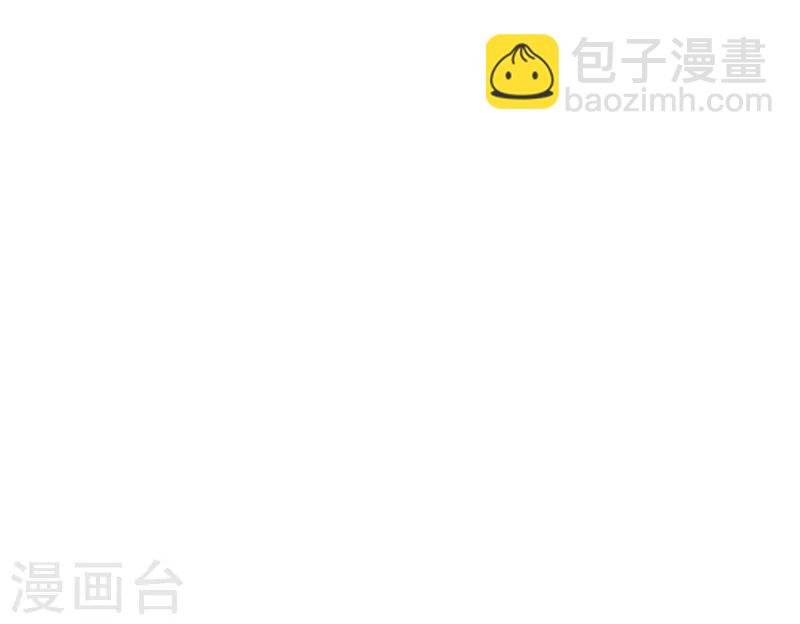 《剑仁》序章 命运 第5页