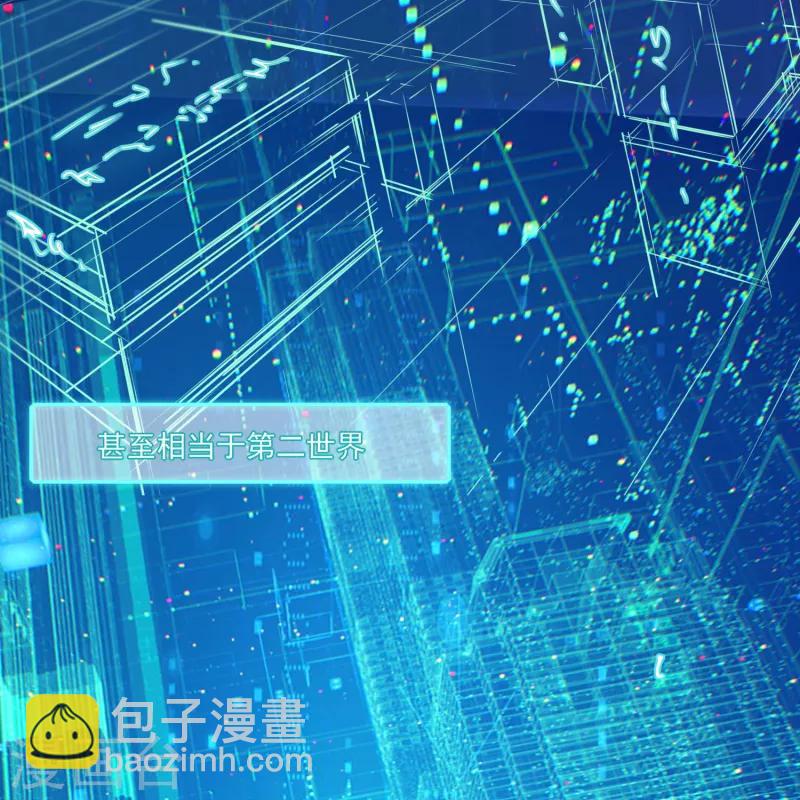 《剑仁》序章 命运 第8页