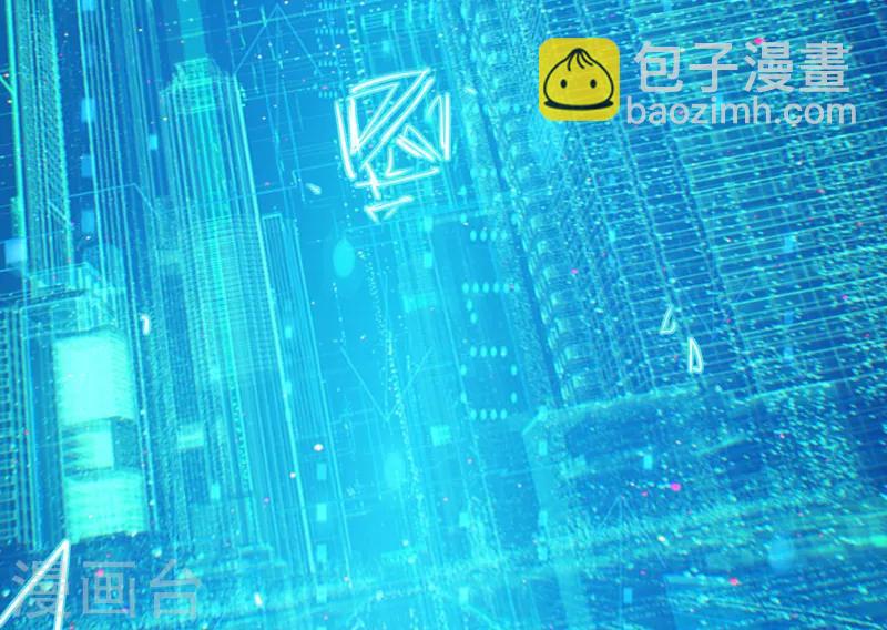 《剑仁》序章 命运 第9页