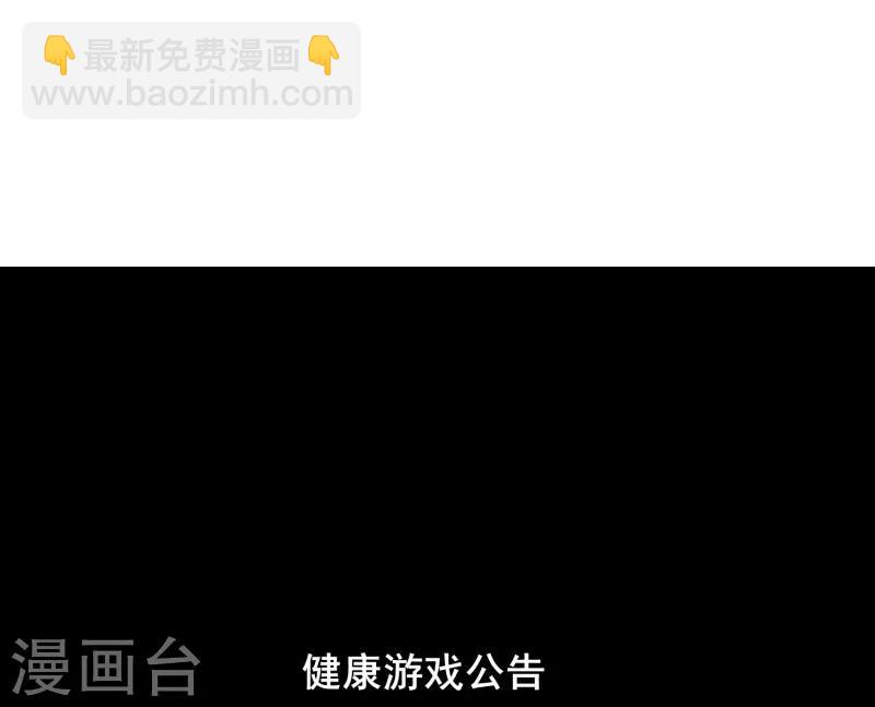 《剑仁》第1话 开端 第25页