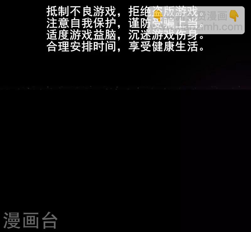 《剑仁》第1话 开端 第26页