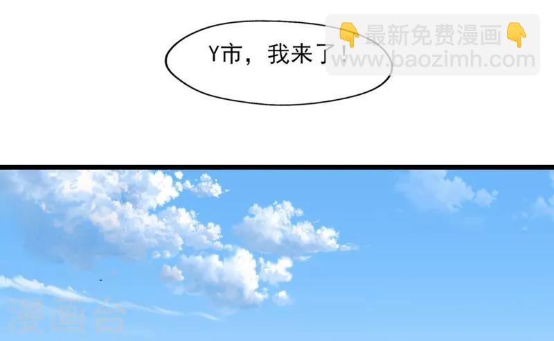 《剑仁》第1话 开端 第7页