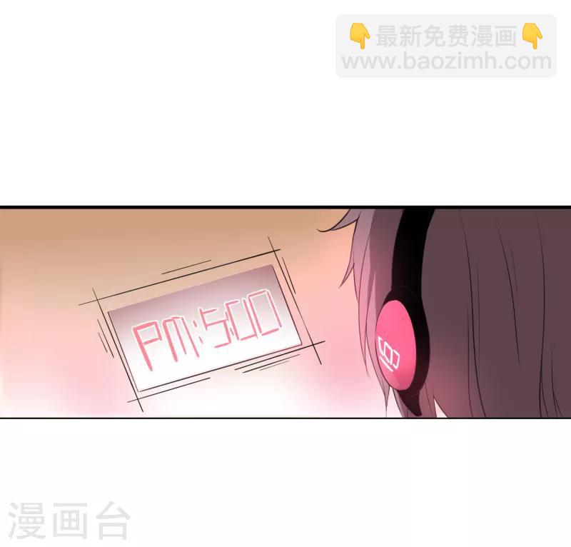 《剑仁》第2话 初遇 第29页