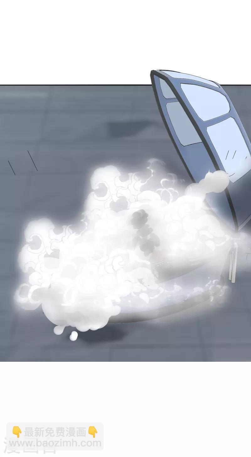 《剑仁》第6话 科技的力量 第32页