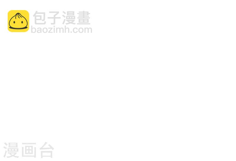 《剑仁》第4话 初遇魔尊 第34页