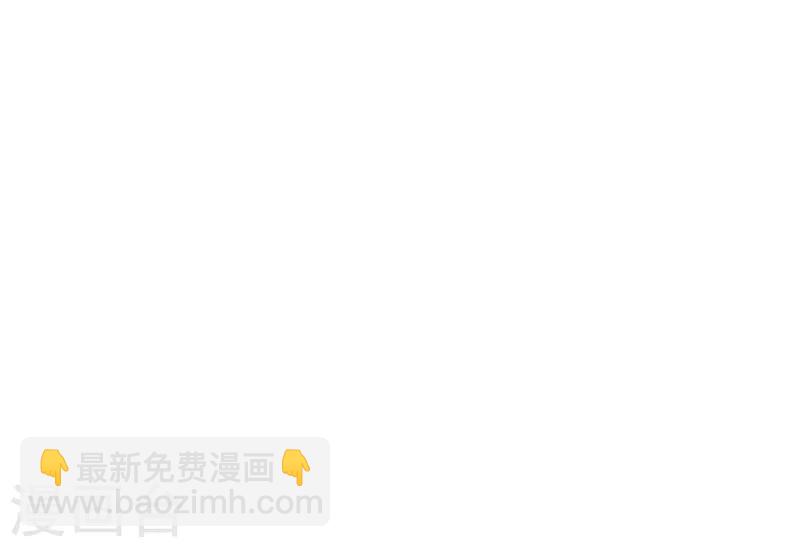 《剑仁》第4话 初遇魔尊 第3页