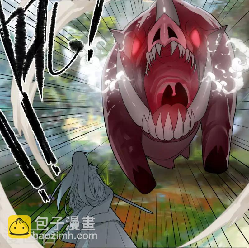 《剑仁》第4话 初遇魔尊 第6页