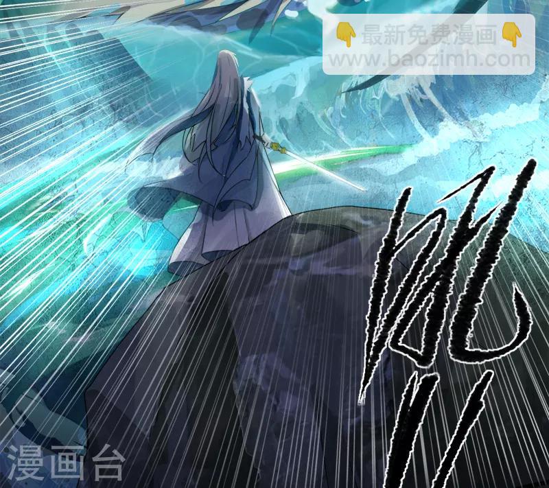 《剑仁》第7话 老朋友 第25页