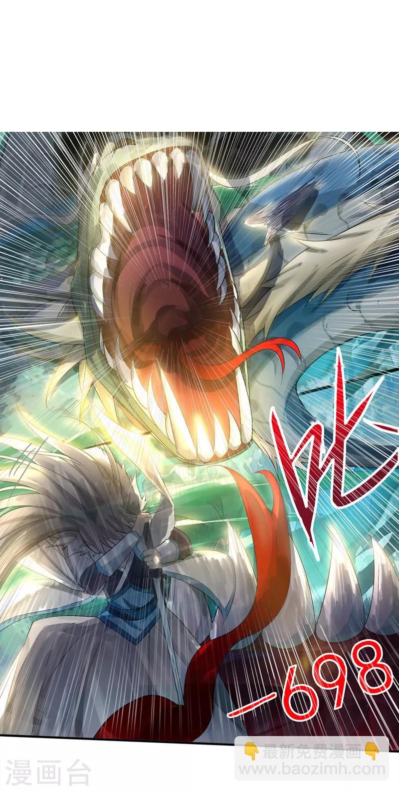 《剑仁》第7话 老朋友 第28页