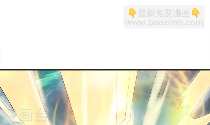 《剑仁》第7话 老朋友 第29页