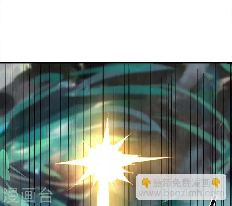 《剑仁》第7话 老朋友 第32页
