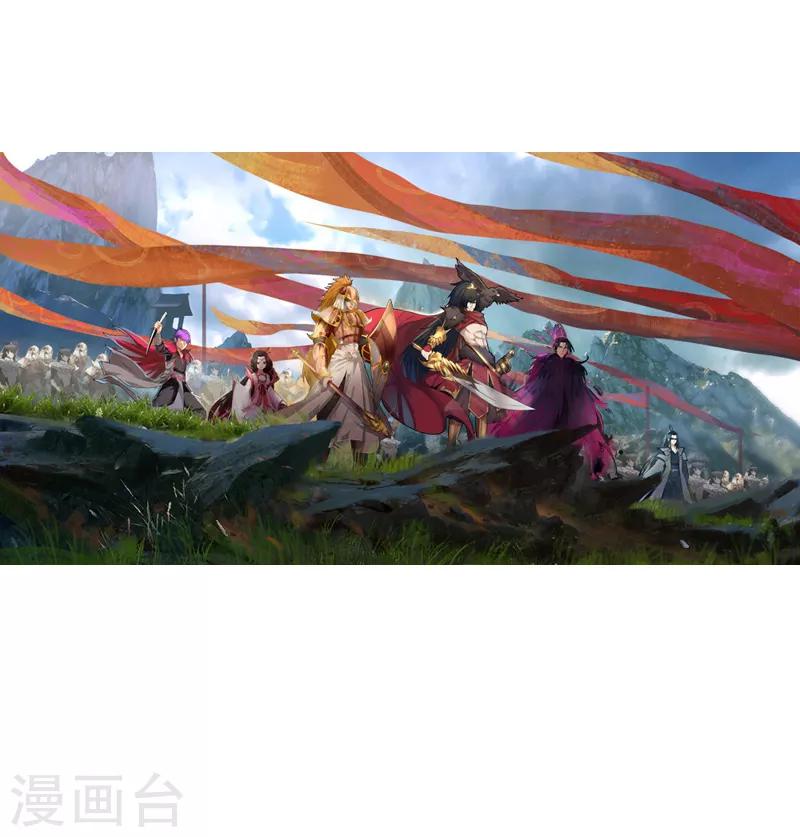 《剑仁》第5话 虐菜 第1页