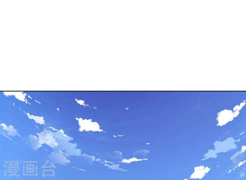 《剑仁》第5话 虐菜 第31页