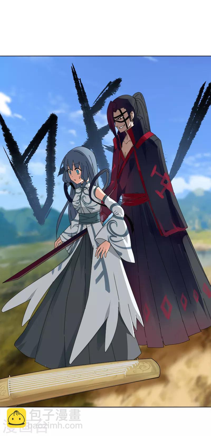 《剑仁》第10话2 谁是首甲？ 第10页