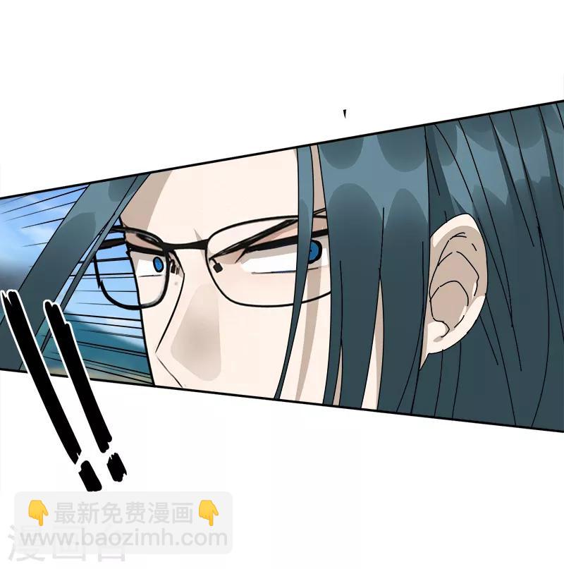 《剑仁》第10话2 谁是首甲？ 第15页